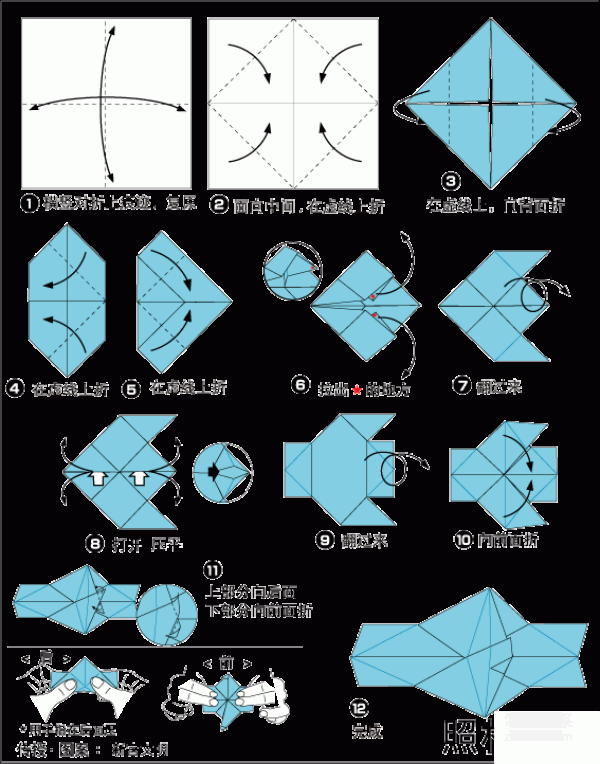 How to make origami camera