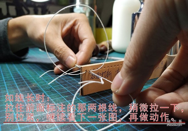 Do you know the stuck stitch and back stitch method? Essential skills for sewing handmade leather goods: backstitching