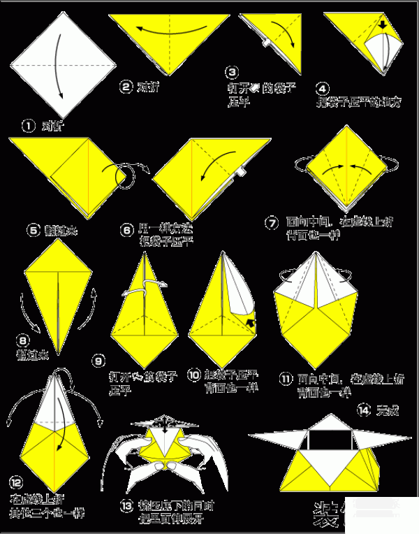 How to Origami Decorative Boxes