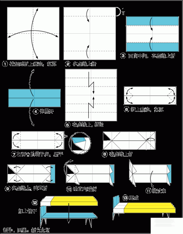 Origami method for bed quilt