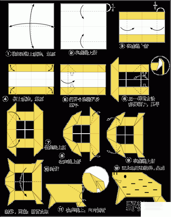 How to make origami wild boar