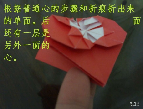 A complete illustrated tutorial on how to make double-sided heart-shaped origami