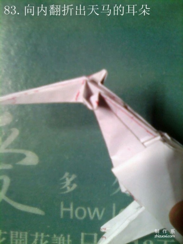 Tetsushi Kamiya’s real-life illustrated tutorial on Pegasus origami