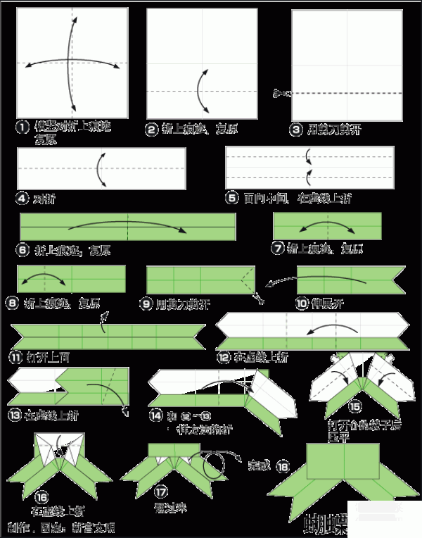 Origami bow method