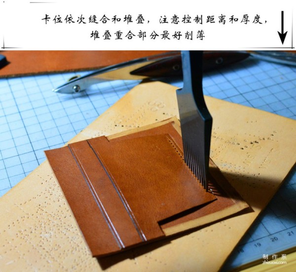 Ostrich leather short and long clip making process