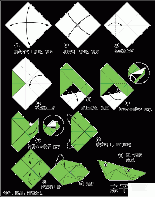 Origami method for parent-child grasshopper