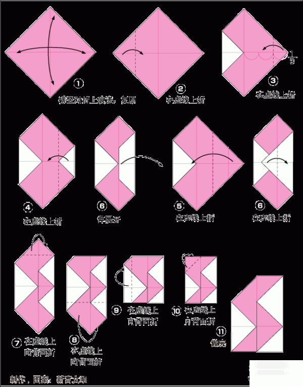 Illustrated origami tutorial for the English letter S