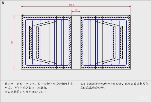 Sharing of short clip drawing drawing process