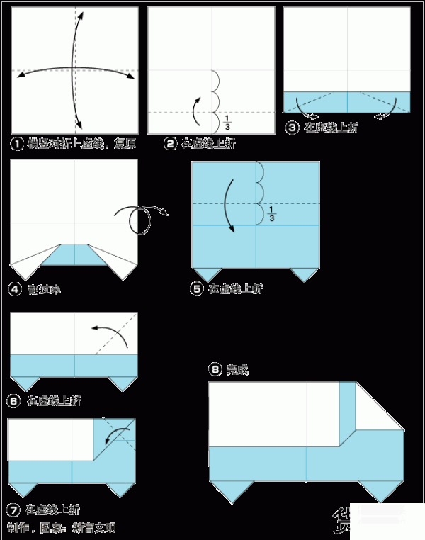 Very simple origami method of cute little truck