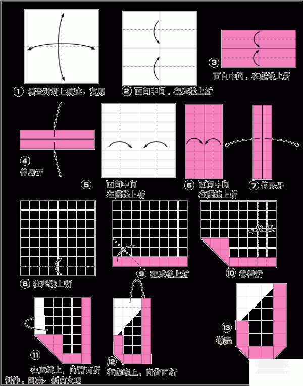 Illustrated origami tutorial for the English letter J