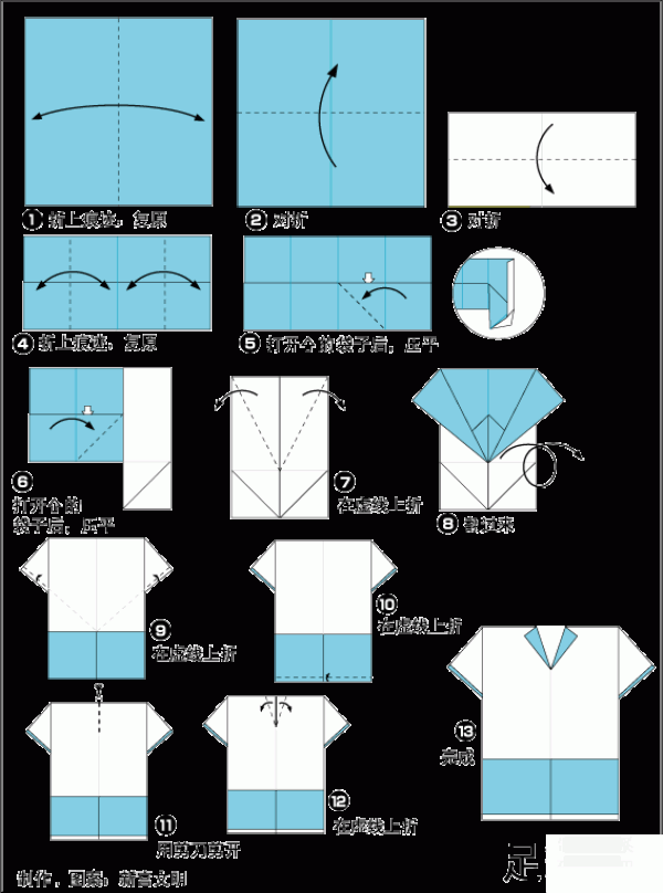 Origami clothing football jersey origami method