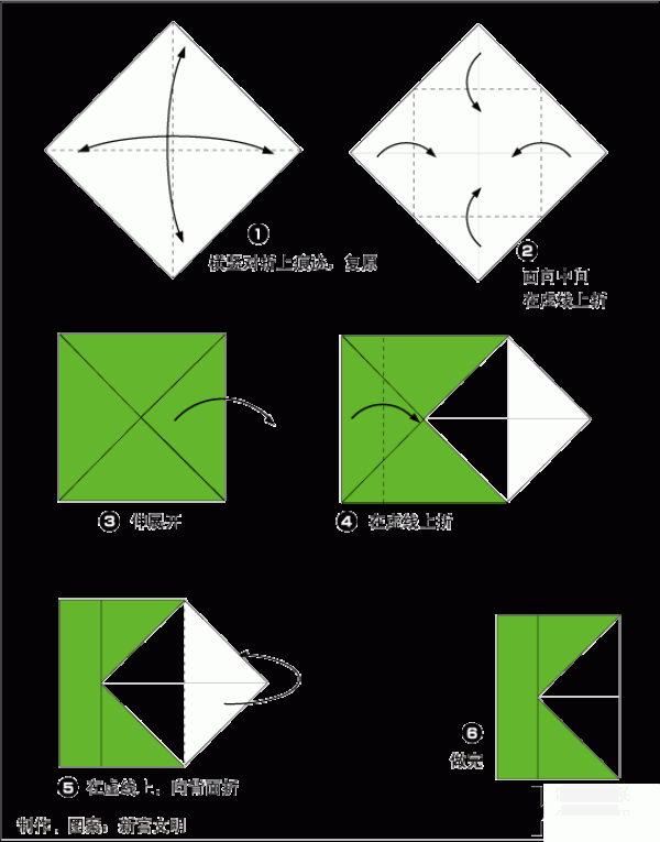 Illustrated origami tutorial for the English letter K