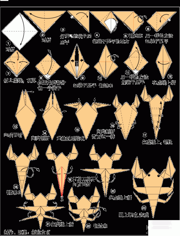 A childrens handmade origami method of a scorpion insect