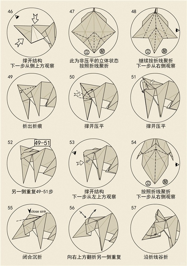 DIY origami illustration tutorial for the chubby mouse with the twelve zodiac signs