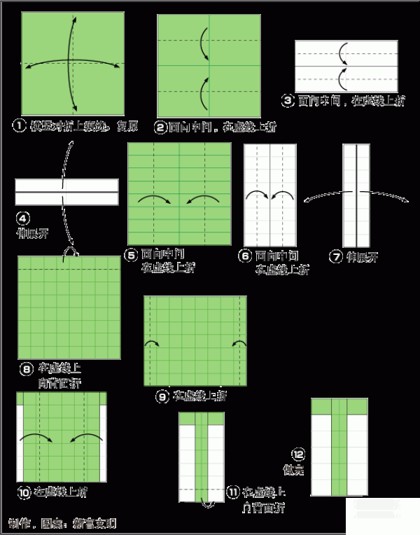 Illustrated origami tutorial for the English letter T