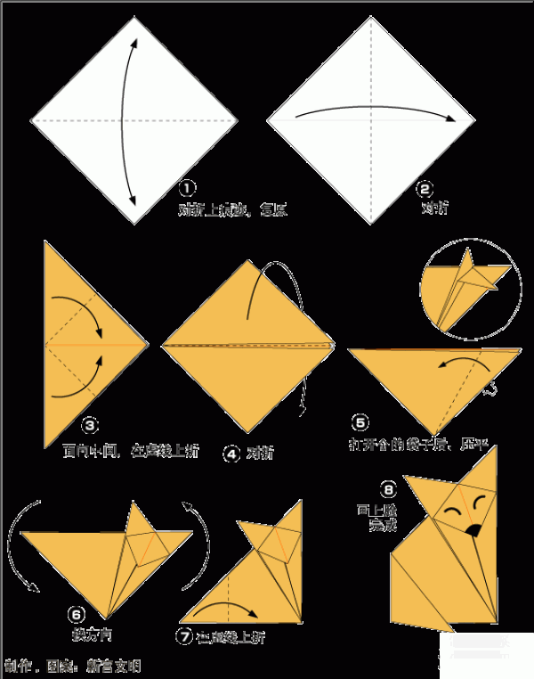 How to make origami cute fox