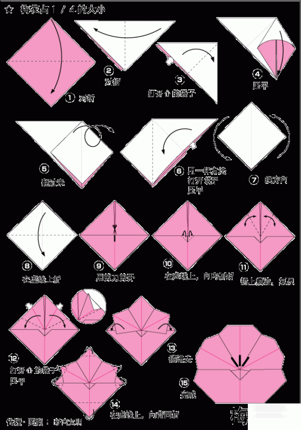 How to make origami plum blossoms