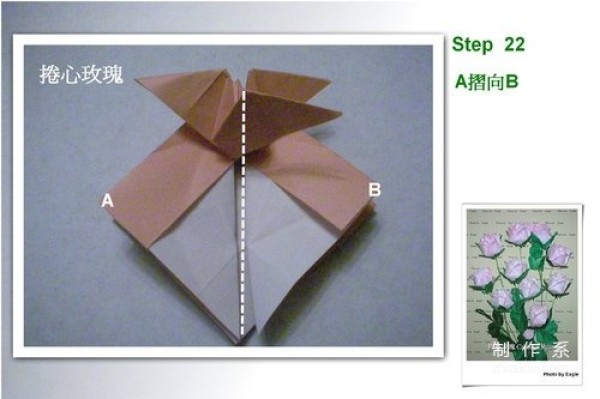 Illustrated tutorial on the origami method of curling roses