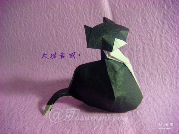 Origami method of sitting kitten