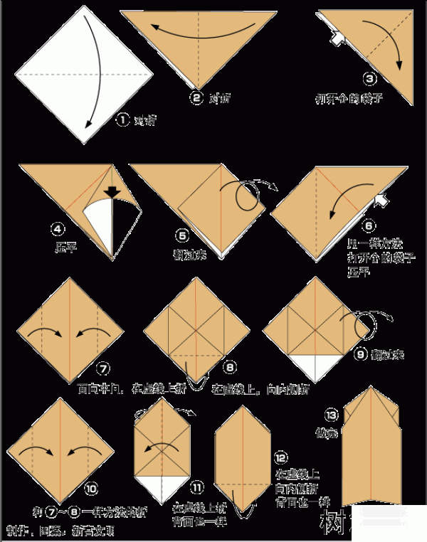 How to origami a beautiful tree