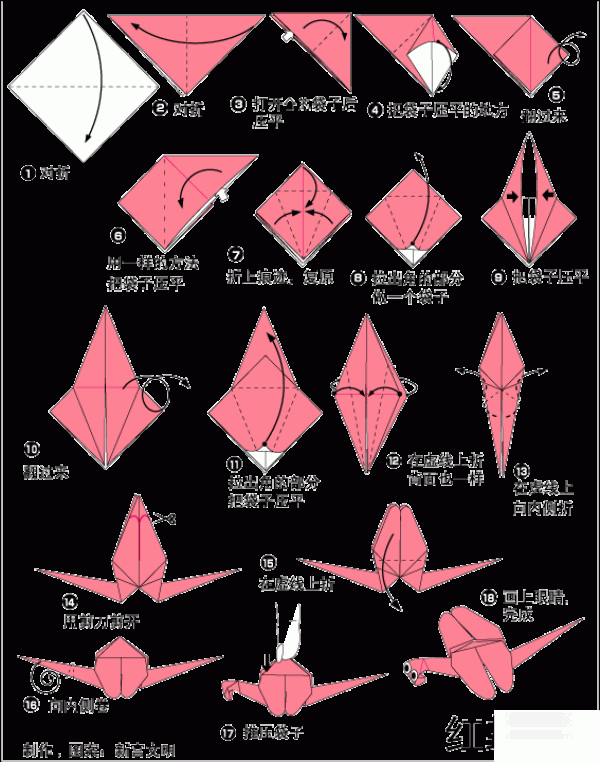 Origami method of red dragonfly