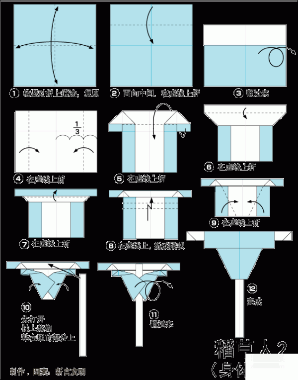 How to make origami scarecrow