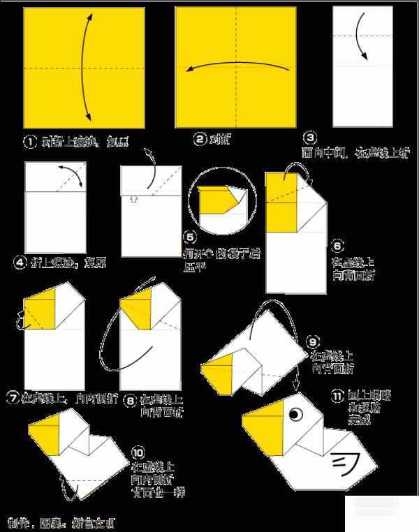 How to make origami big-mouthed pelican