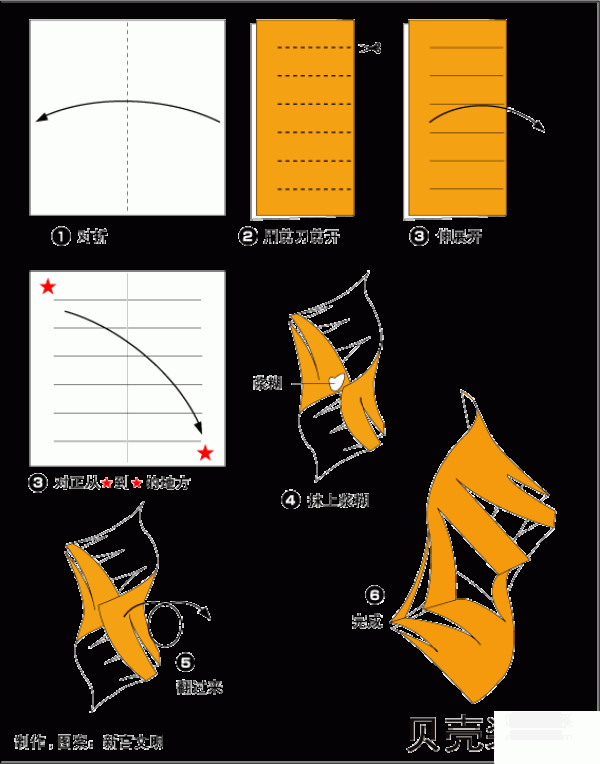 Childrens manual origami method of paper shell decorations