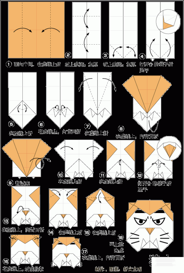 How to DIY a Halloween Origami Werewolf