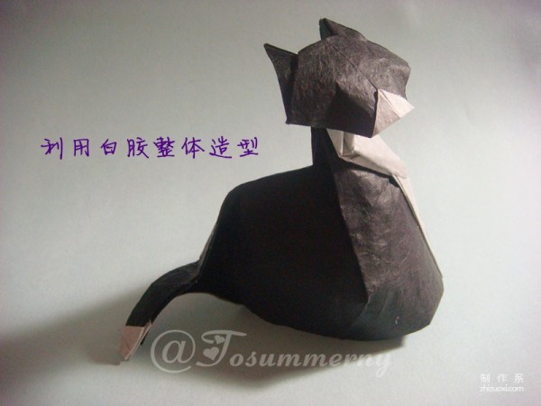 Origami method of sitting kitten