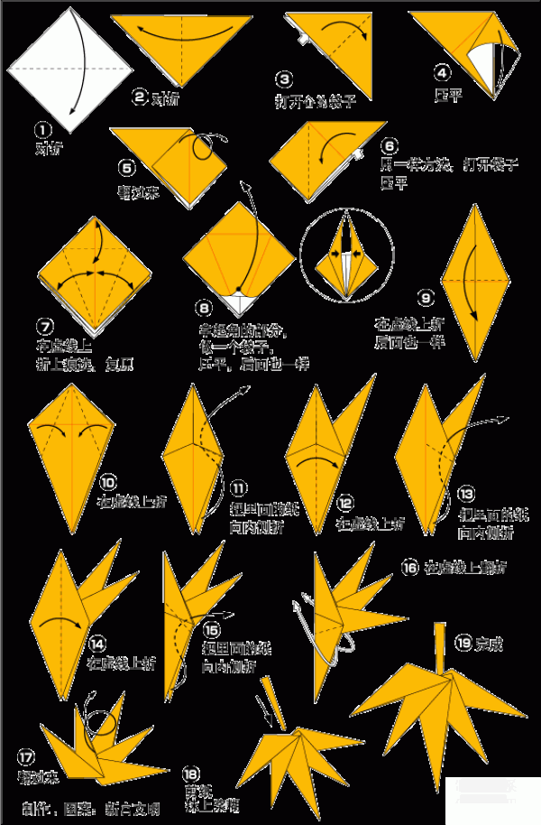 Beautiful maple leaf origami illustrated method tutorial