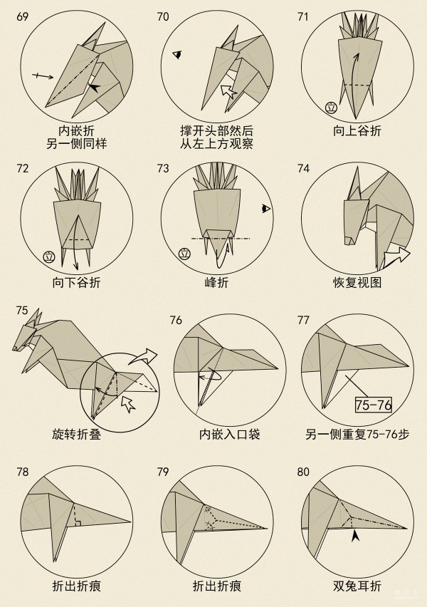 Bull origami, manual origami method of the zodiac sign Ox