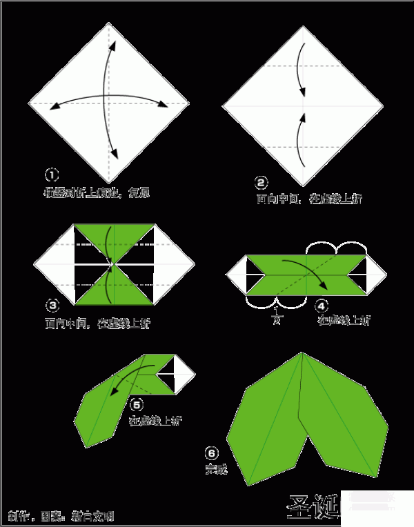 Illustration of origami method for Christmas leaf decorations