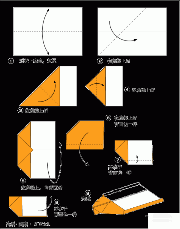 Origami method for children - Tutorial on the origami method of airplane