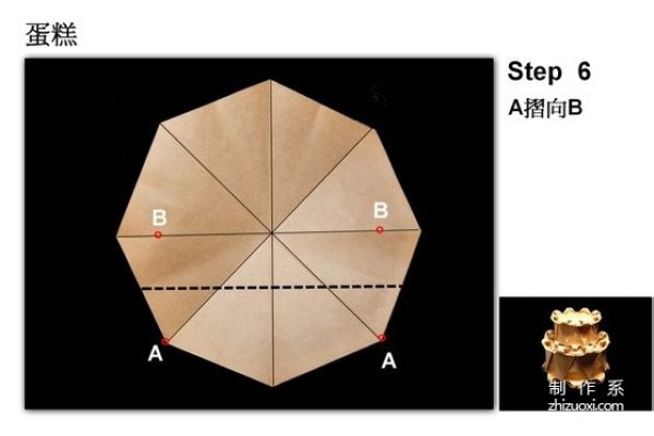 Origami cake, illustration of DIY creative origami method for paper cake