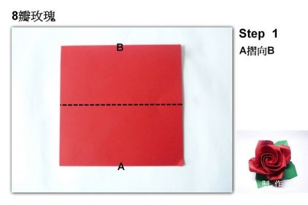 How to fold an eight-petal rose Rose origami tutorial illustration
