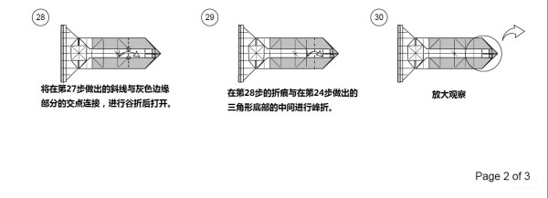 Illustrated tutorial for DIY handmade origami camera toys using RMB or US dollar banknotes