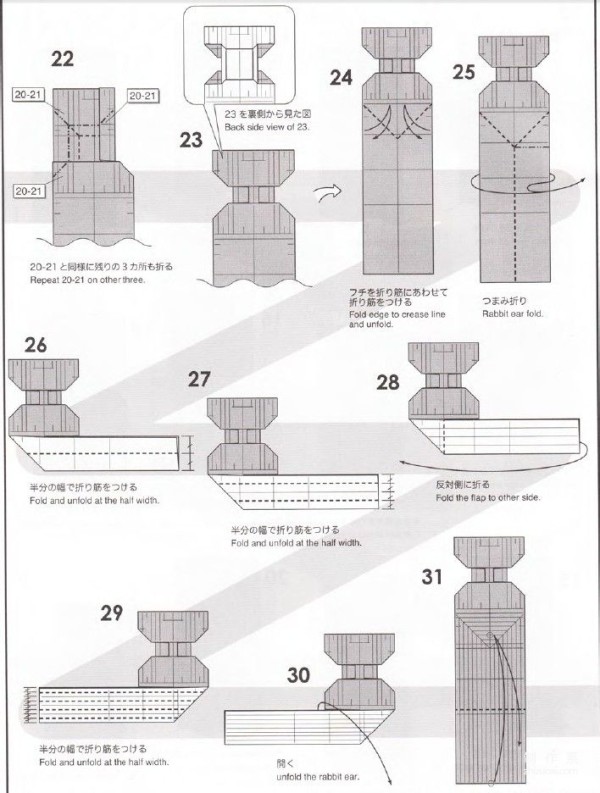 Violin origami illustrated tutorial, violin origami creative tutorial