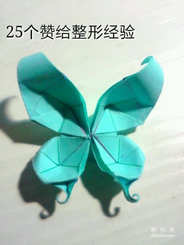 How to fold a butterfly. Beautiful tutorial on how to fold a swallowtail butterfly.