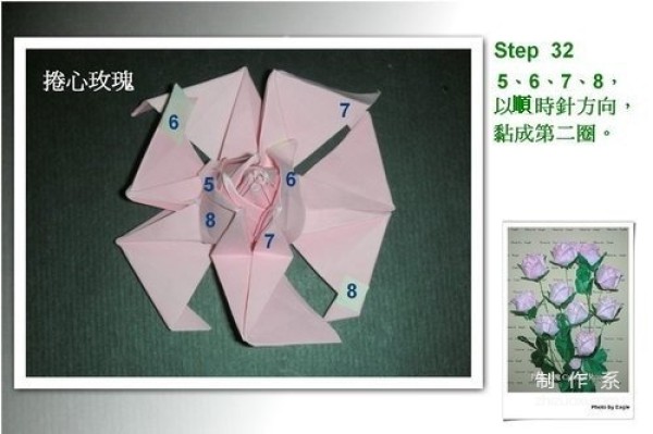 Illustrated tutorial on the origami method of curling roses