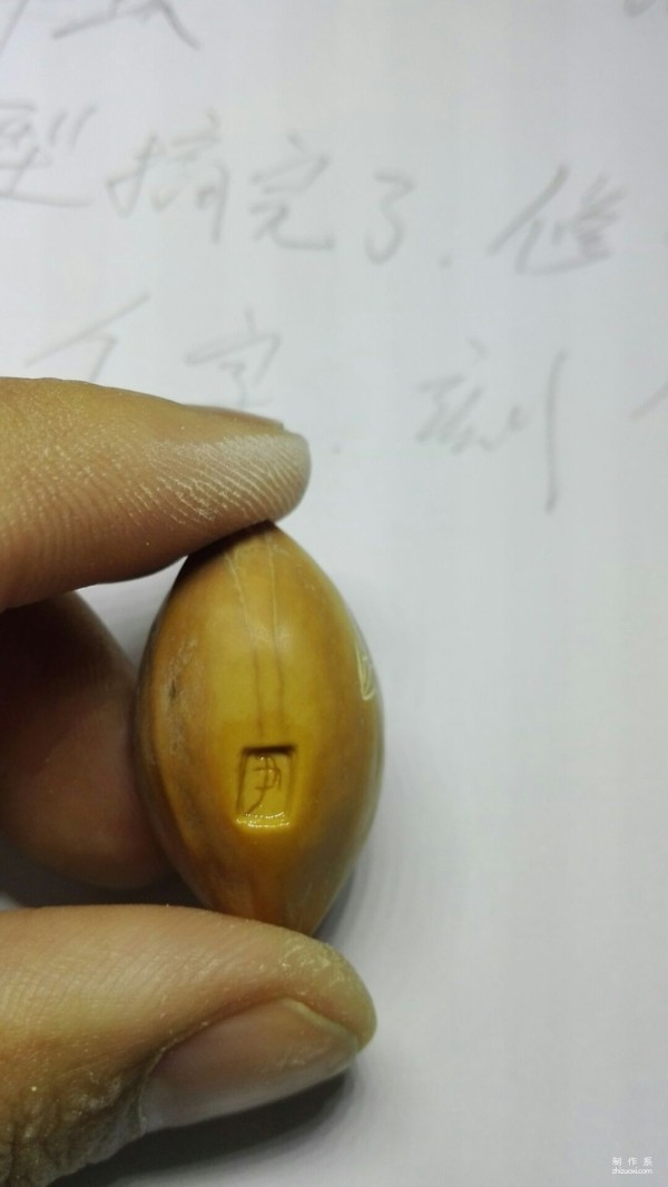 DIY olive pit time hand carving method