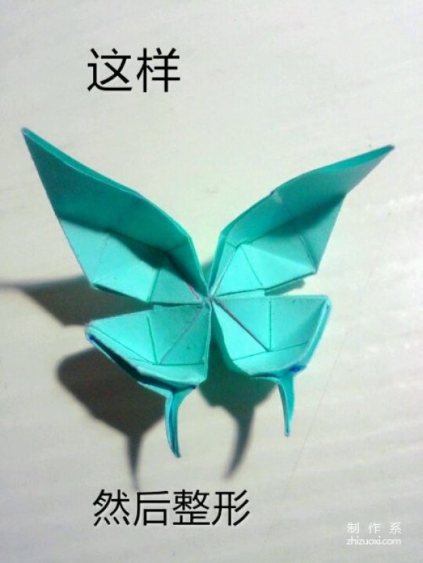 How to fold a butterfly. Beautiful tutorial on how to fold a swallowtail butterfly.