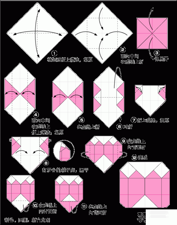 Origami method for down jacket