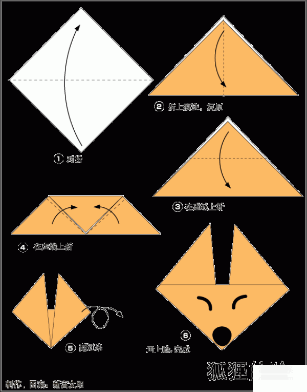 Simple origami fox face tutorial