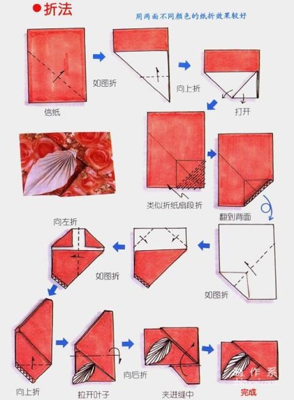 A collection of illustrated tutorials on how to fold 17 origami envelopes