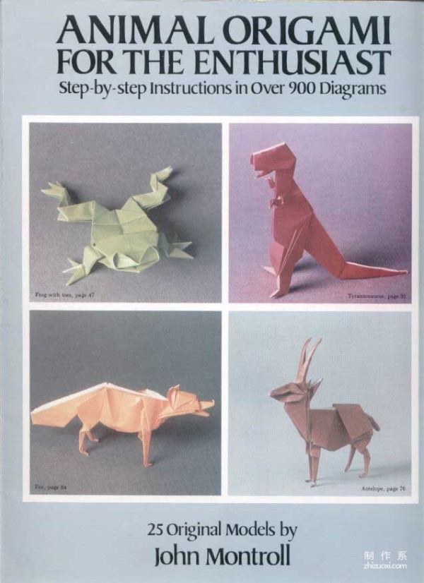 A John Montroll dinosaur animal origami model