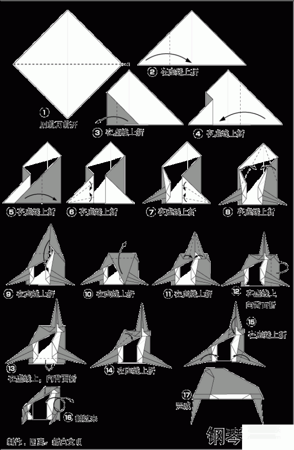 How to make origami grand piano