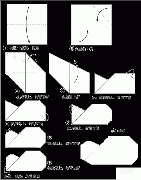 Origami method for children to make origami white clouds