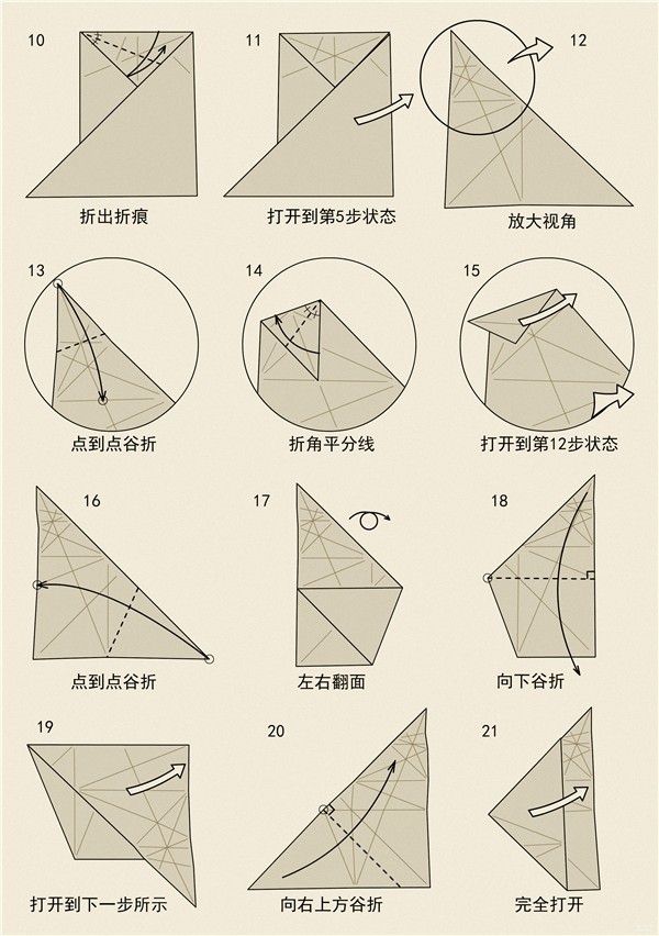 DIY origami illustration tutorial for the chubby mouse with the twelve zodiac signs