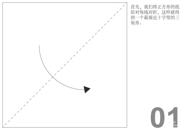 Simple design method of random origami DIY handicrafts